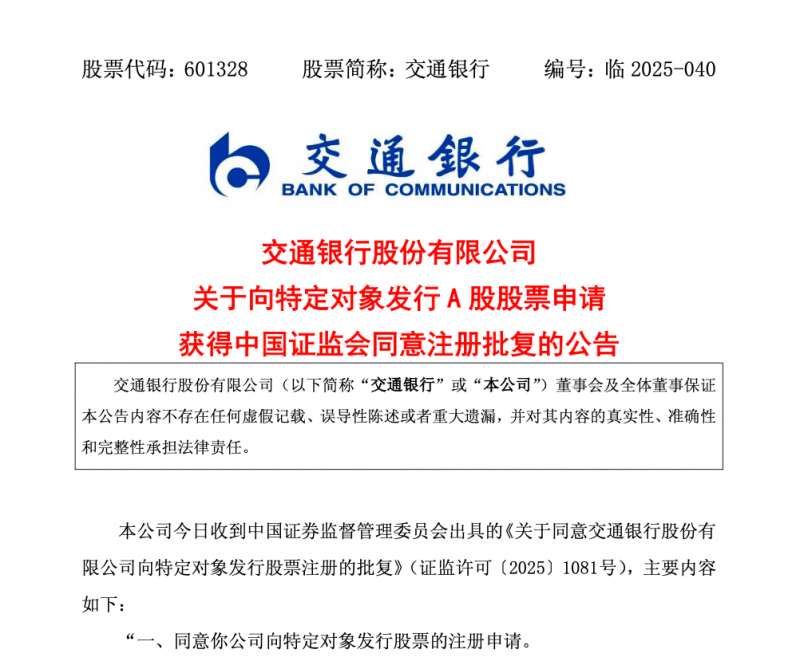 xm外汇平台官网入口嫦娥六号月壤研究成果上新 揭开“月之暗面”神秘面纱
